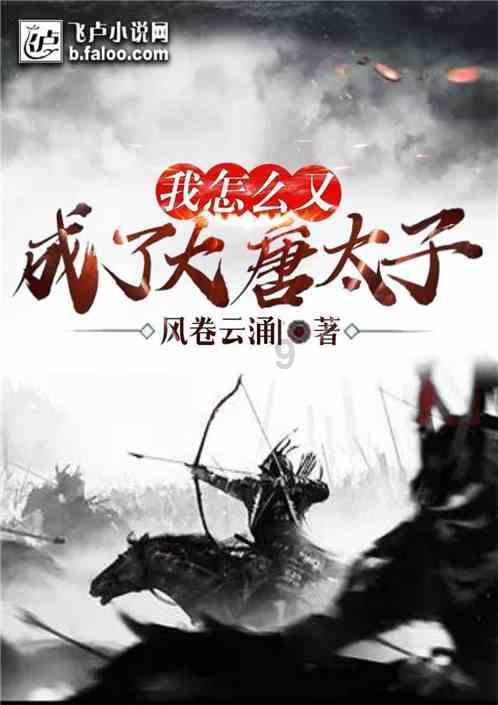 农行商丘睢阳支行坞墙分理处：协助公安机关成功抓获网络电信诈骗在逃嫌疑人